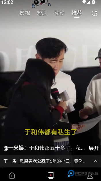 梯子AI2026升级版下载