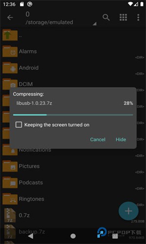 Zarchiver解压器手机版下载蓝色版本v1.1.6