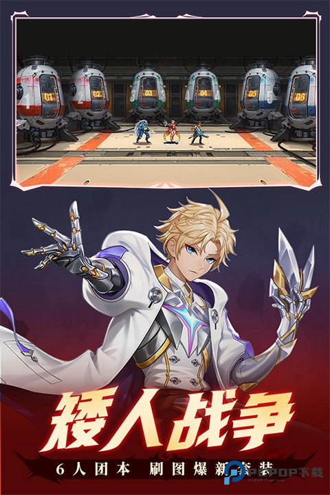 时空猎人银汉版安卓旧版本