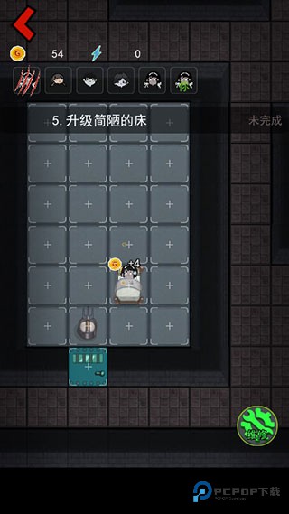 猛鬼宿舍双人床版