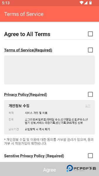 吻私安卓版下载