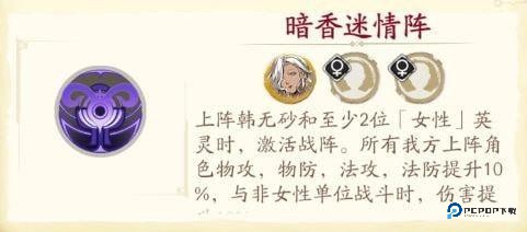 天地劫幽城再临官服下载