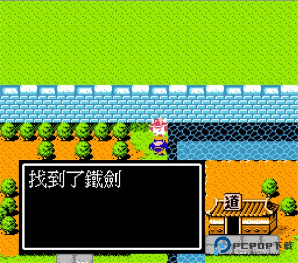 吞食天地2完全版