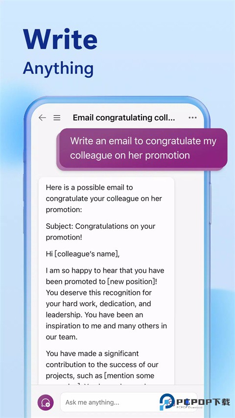 微软必应搜索国际版(Bing)手机版下载最新版本v32.2.430