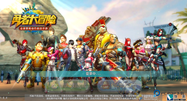 勇者大冒险最新版