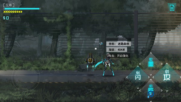 艾希Icey手游正版下载v1.1.1