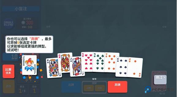 小丑牌安卓汉化版