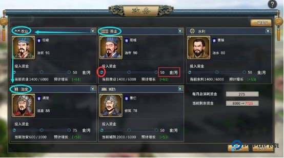 汉末霸业单机版