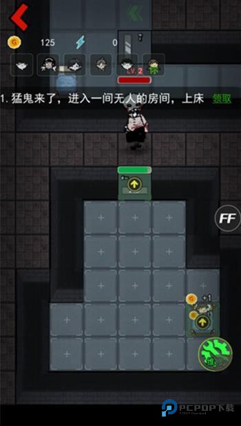 猛鬼宿舍双人联机模式下载最新版v2.5.17