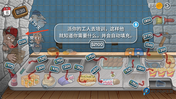 沙威玛传奇国潮版最新版