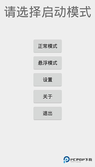 兽音译者翻译器
