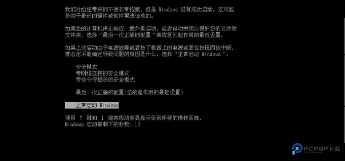 Windows模拟器安卓版
