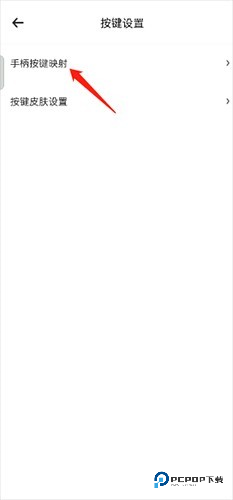 小马模拟器手机版