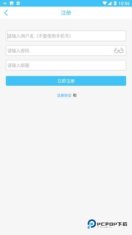 奇异社区老版本