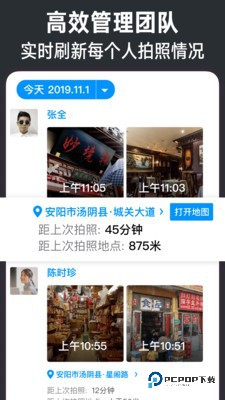 今日水印相机App手机版v3.0.70.8