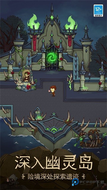 贪婪洞窟单机v1.8下载手机移动端