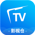 影视仓TV版