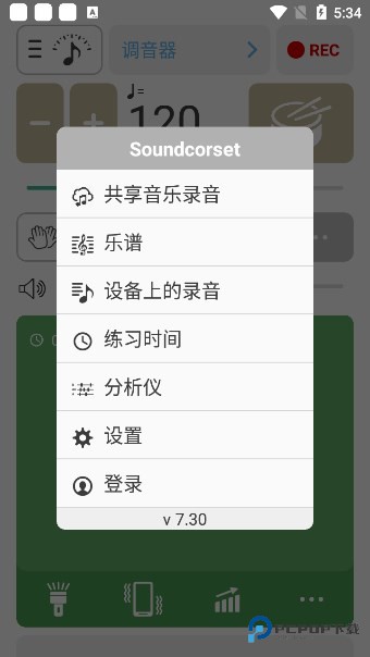 调音器和节拍器最新版