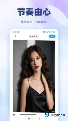 深造播放器安卓版