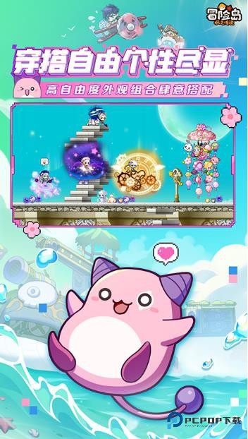 冒险岛online游戏安卓下载v2.280.3073手机移动端