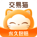 交易猫手游交易平台安卓最新正版v9.32.1