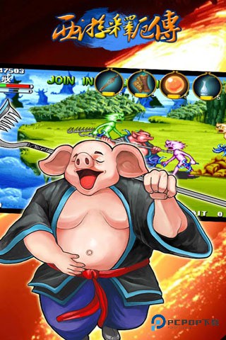 西游释厄传群魔乱舞最新版