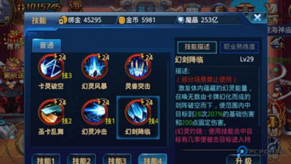 时空猎人银汉版