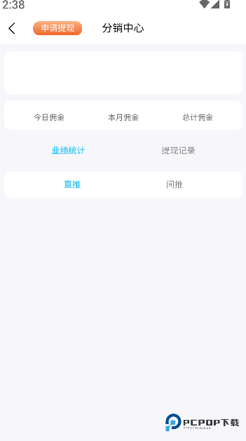 科一宝典免费下载