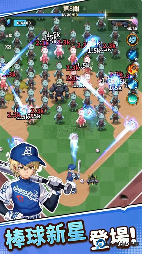 向僵尸开炮安卓手机移动端v1.55