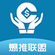 爆推联盟Proapp下载