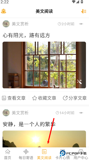 一句话心情语 录