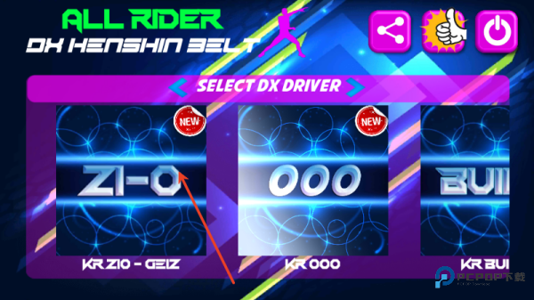 假面骑士腰带模拟器豪华版