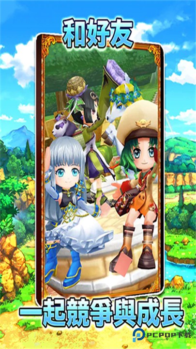 白猫计划手游最新版