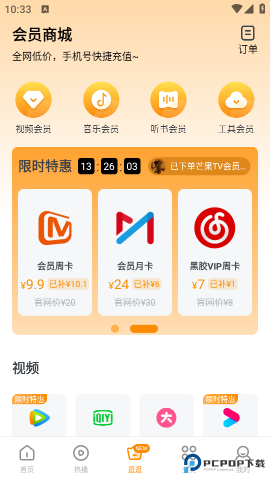 快看影视大全免费追剧