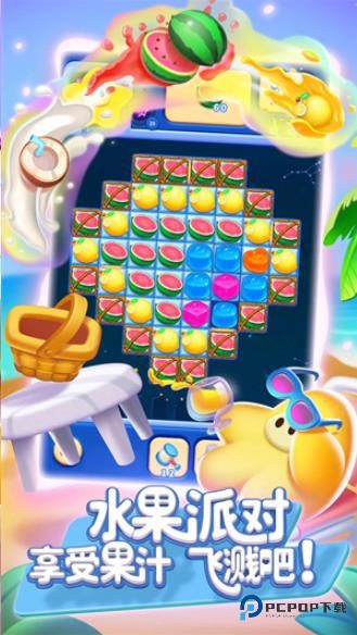 消灭星星经典旧版下载无广告版v1.2.2