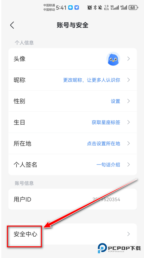 迅雷官方版免费