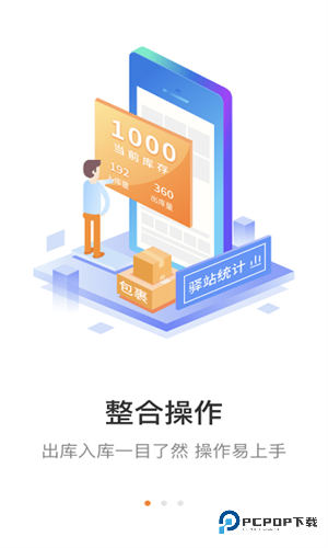 圆通妈妈驿站手机最新版本v6.7.62