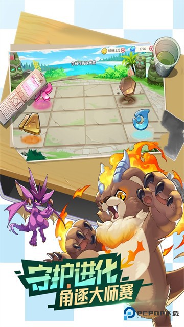 口袋觉醒GM版手游最新版v3.1.0.89811