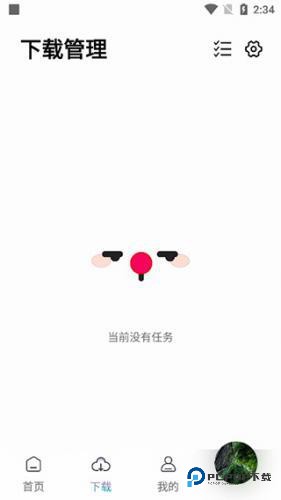 聆听音乐最新版