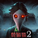 恐怖躲猫猫2旧版无广告下载v1.0.2