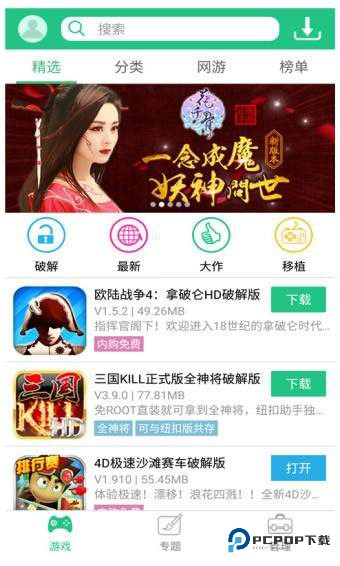 纽扣助手app免费版