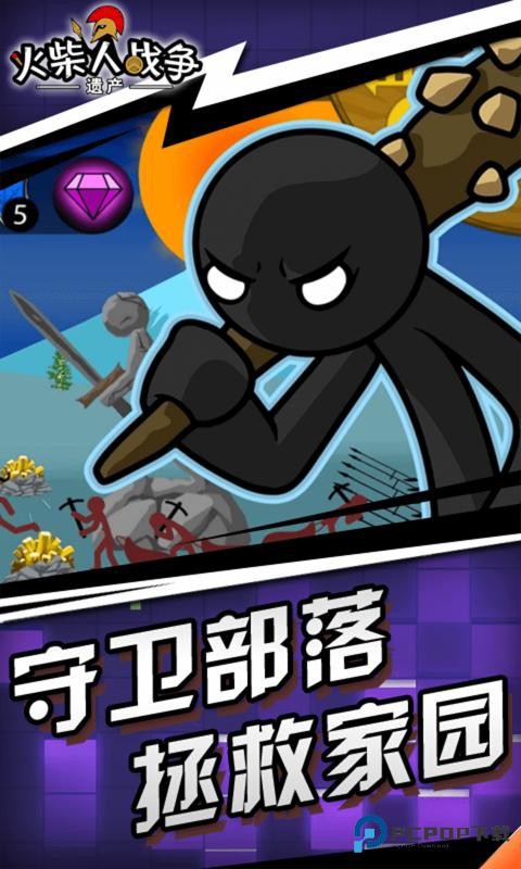 火柴人战争遗产修改器魔改版下载v2026.1.161