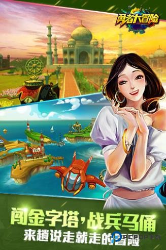 勇者大冒险无广告中文版下载v1.0.2