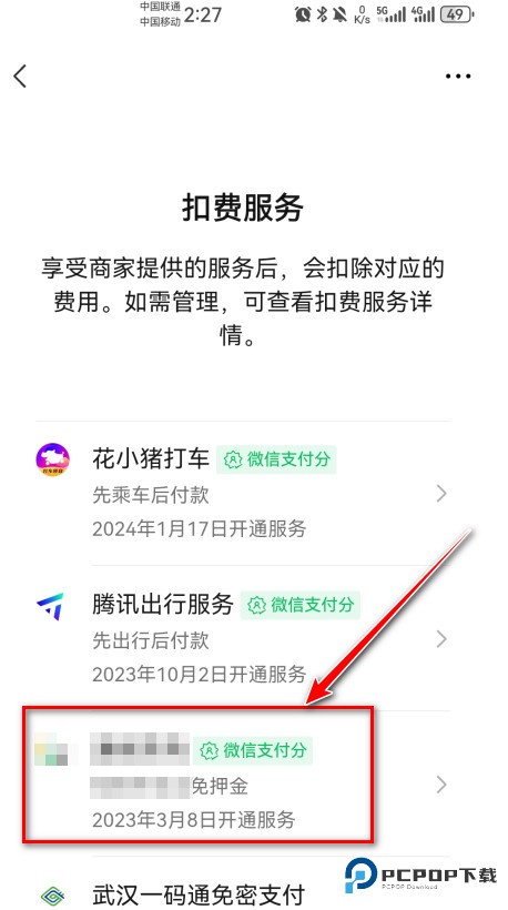 腾讯视频官方版