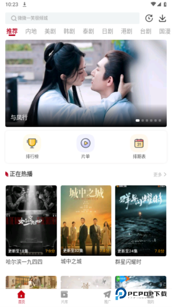 红叶影评最新版