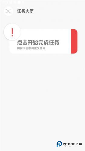 MT画质助手最新版