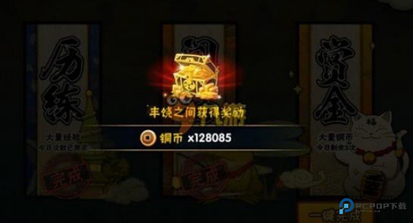 火影忍者最新体验服