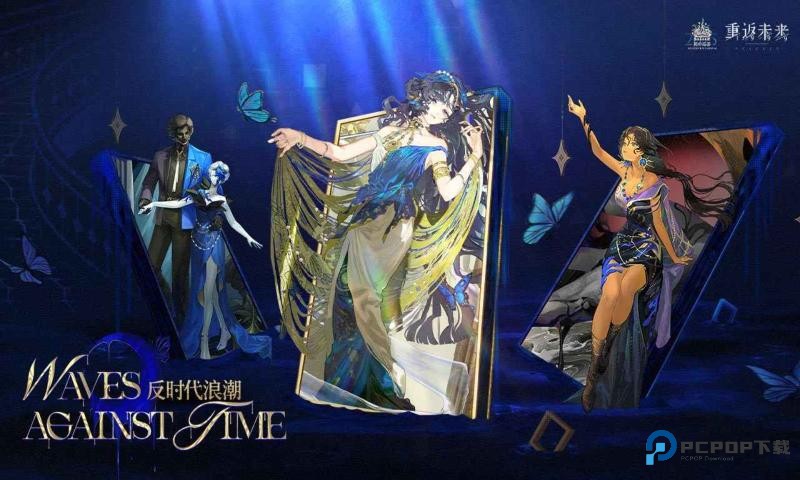 重返未来1999渠道服手机最新版v3.2.0