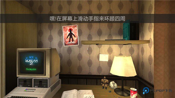 恐怖冰淇淋6黑客模组