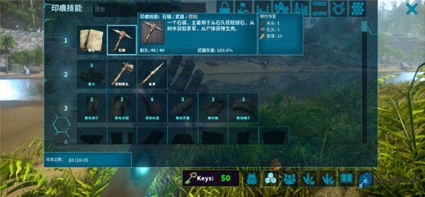 方舟手游重制版